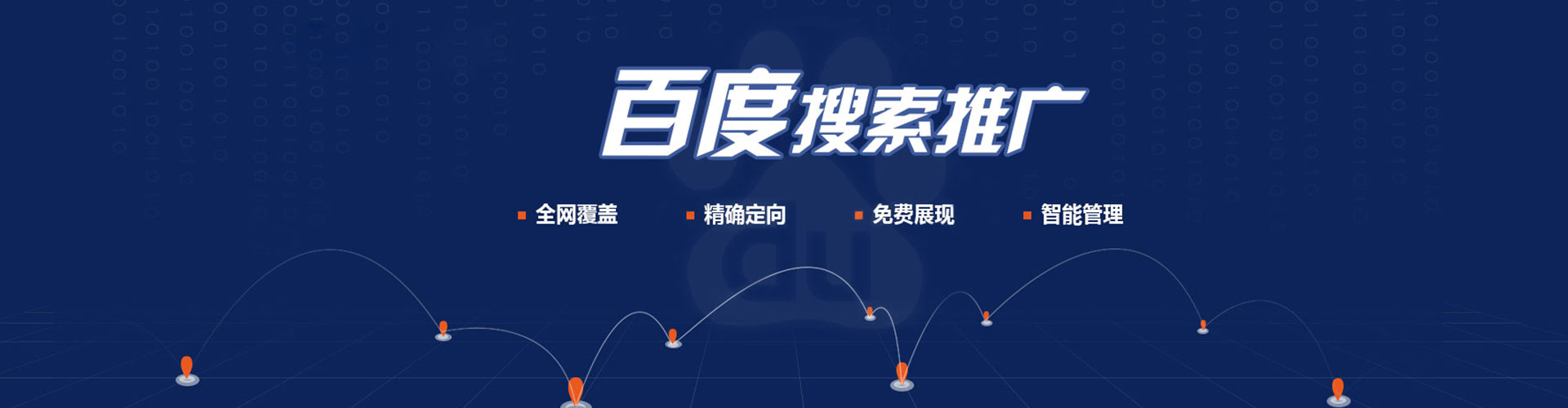 靖州微博信息流